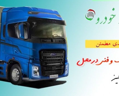 کارشناسی خودرو در اسلامشهر