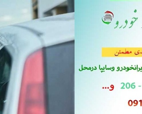 ضدسرقت