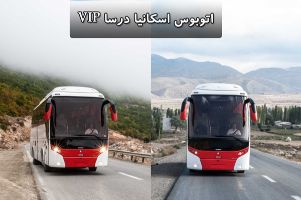 VIP-dorsa-bus کارشناسی