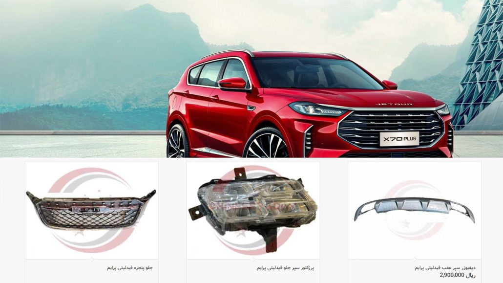 بهترین فروشگاه قطعات اورجینال و قیمت مناسب فیدلیتی پرایم 1 بهترین فروشگاه قطعات اورجینال و قیمت مناسب فیدلیتی پرایم 1