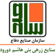 کارشناس رسمی لیفتراک واستاکر | شرکت حافظ خودرو 7 صنایع زرهی درود